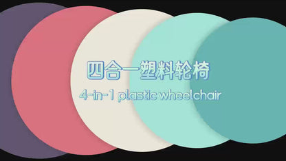 【Wheel】Toilet Wheels，Bath Chair, Quick-Dismantling 24-Inch Large Tires,Both Indoor And Outdoor Use, Waterproof  Dirt-Resistant, Stable  Plastic Functional Four-In-One Wheelchair